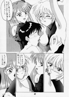 (C49) [STUDIO AYB (Various)] Gakuen | Eden (Neon Genesis Evangelion) - page 33