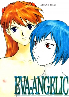 (C52) [Shiritsu Hoyoyon Gakuen (Various)] EVA-ANGELIC (Neon Genesis Evangelion) - page 1