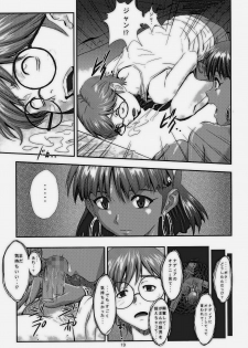 (C68) [Nakayohi (Izurumi)] Nadia no Yuuwaku (Fushigi no Umi no Nadia) - page 18