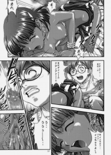 (C68) [Nakayohi (Izurumi)] Nadia no Yuuwaku (Fushigi no Umi no Nadia) - page 16