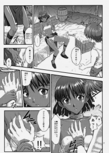 (C68) [Nakayohi (Izurumi)] Nadia no Yuuwaku (Fushigi no Umi no Nadia) - page 6