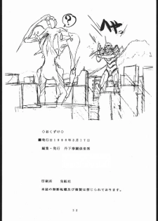 (CSP2) [Tange Kentou Club (Various)] EVATNGELON (Neon Genesis Evangelion) - page 31
