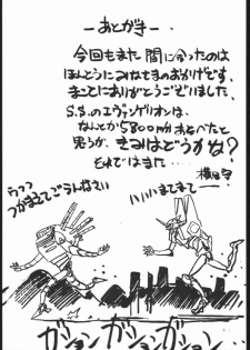 (CSP2) [Tange Kentou Club (Various)] EVATNGELON (Neon Genesis Evangelion) - page 30