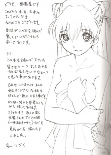 (C70) [Bifizusu Kin (Tajimaya)] Do you love me? (Neon Genesis Evangelion) - page 12