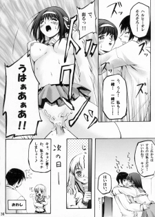 (SC36) [Gamute de kotei (Higetaku, Shiiruzu)] Homing Mode (Suzumiya Haruhi no Yuuutsu) - page 38