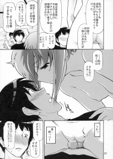 (SC36) [Gamute de kotei (Higetaku, Shiiruzu)] Homing Mode (Suzumiya Haruhi no Yuuutsu) - page 9