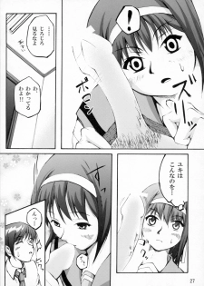 (SC36) [Gamute de kotei (Higetaku, Shiiruzu)] Homing Mode (Suzumiya Haruhi no Yuuutsu) - page 29