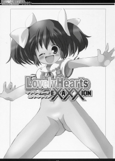 (C70) [Chokudokan (Hormone Koijirou, Marcy Dog)] Lovely Hearts eXaXXion (ToHeart2) - page 2