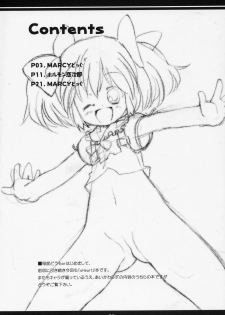 (C70) [Chokudokan (Hormone Koijirou, Marcy Dog)] Lovely Hearts eXaXXion (ToHeart2) - page 3