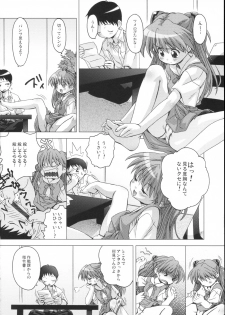 (C72) [DiGiEL (Yoshinaga Eikichi)] L・A・R (Neon Genesis Evangelion) - page 10