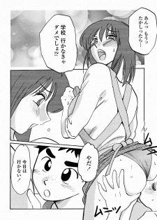 COMIC Momohime 2004-11 - page 34