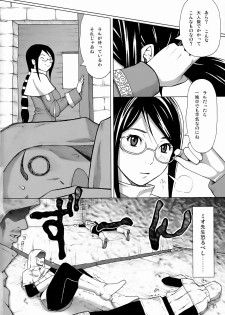 (SC36) [Muchi Muchi 7 (Sanagi Torajirou)] Mio Sensei no Nichijou (Blue Dragon) - page 38