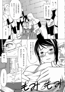 (SC36) [Muchi Muchi 7 (Sanagi Torajirou)] Mio Sensei no Nichijou (Blue Dragon) - page 25