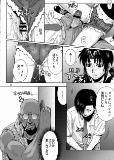 (C72) [AZASUKE WIND] SECRET (BLACK LAGOON) - page 33