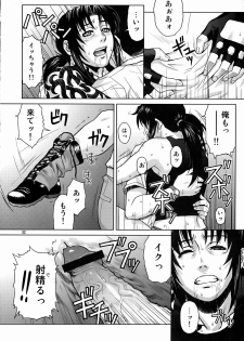 (C72) [AZASUKE WIND] SECRET (BLACK LAGOON) - page 31