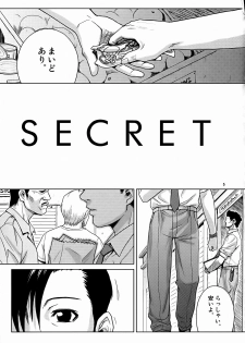 (C72) [AZASUKE WIND] SECRET (BLACK LAGOON) - page 4