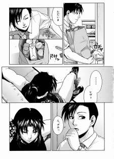 (C72) [AZASUKE WIND] SECRET (BLACK LAGOON) - page 6