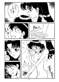 (C49) [STUDIO UNBALANCE (Various)] Sadistic Angels (Neon Genesis Evangelion) - page 32