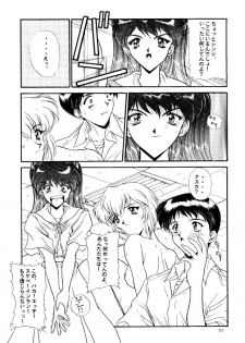 (C49) [STUDIO UNBALANCE (Various)] Sadistic Angels (Neon Genesis Evangelion) - page 11