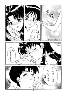 (C49) [STUDIO UNBALANCE (Various)] Sadistic Angels (Neon Genesis Evangelion) - page 28