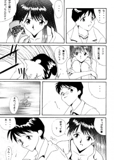 (C49) [STUDIO UNBALANCE (Various)] Sadistic Angels (Neon Genesis Evangelion) - page 19