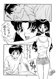 (C49) [STUDIO UNBALANCE (Various)] Sadistic Angels (Neon Genesis Evangelion) - page 26