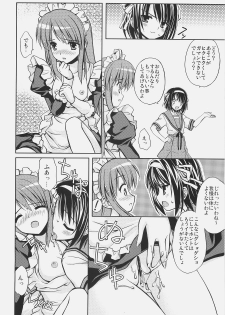 (C71) [Houenken (Inase Shinya)] Meku Mikururu (The Melancholy of Haruhi Suzumiya) - page 18