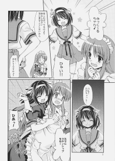 (C71) [Houenken (Inase Shinya)] Meku Mikururu (The Melancholy of Haruhi Suzumiya) - page 4