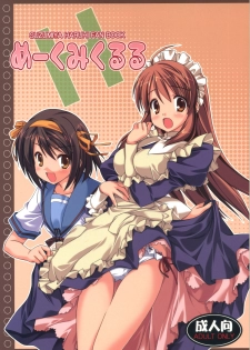 (C71) [Houenken (Inase Shinya)] Meku Mikururu (The Melancholy of Haruhi Suzumiya) - page 2