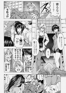 COMIC Momohime 2004-06 - page 14