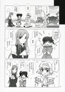 (C72) [Gensou Kuukan (Mizuhara Mei)] Tanpatsu Luke Junjou Hen (Tales of the Abyss) - page 23