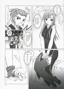 (C72) [Gensou Kuukan (Mizuhara Mei)] Tanpatsu Luke Junjou Hen (Tales of the Abyss) - page 9