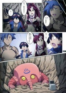 (C72) [Mahirutei (Izumi Mahiru)] Kibun wa YOKOso (Tengen Toppa Gurren Lagann) - page 4