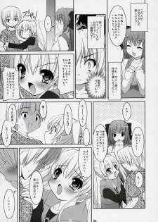 (C72) [Misty Isle (Sorimura Youji)] Boku no nahoko san -Soushuuhen- - page 24