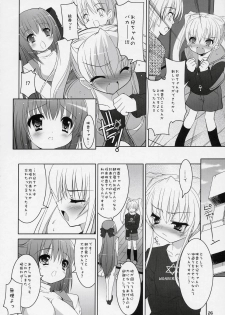 (C72) [Misty Isle (Sorimura Youji)] Boku no nahoko san -Soushuuhen- - page 25