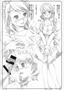 (C72) [Shimoyakedou (Ouma Tokiichi)] Papillon Heart (Persona 3) - page 30