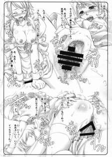(C72) [Shimoyakedou (Ouma Tokiichi)] Papillon Heart (Persona 3) - page 34