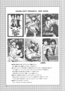 [AKABEi SOFT (Alpha)] Mikoto Sensei!! (School Rumble) - page 24