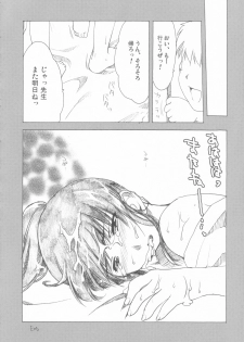 [AKABEi SOFT (Alpha)] Mikoto Sensei!! (School Rumble) - page 21