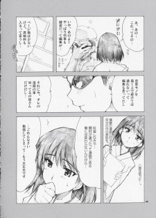 (C66)[AKABEi SOFT (Alpha)] Welcome to Cosplay Cafe Yakumo Jinja (School Rumble) - page 7