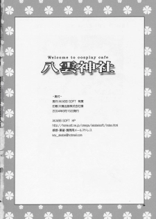 (C66)[AKABEi SOFT (Alpha)] Welcome to Cosplay Cafe Yakumo Jinja (School Rumble) - page 25