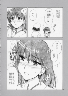 (C66)[AKABEi SOFT (Alpha)] Welcome to Cosplay Cafe Yakumo Jinja (School Rumble) - page 9