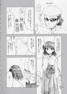 (C66)[AKABEi SOFT (Alpha)] Welcome to Cosplay Cafe Yakumo Jinja (School Rumble) - page 5