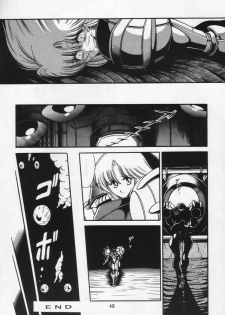 [Circle Taihei-Tengoku (Horikawa Gorou)] Super Metroid (Metroid) - page 12