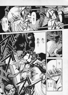 [Circle Taihei-Tengoku (Horikawa Gorou)] Super Metroid (Metroid) - page 9