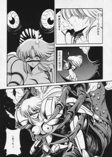 [Circle Taihei-Tengoku (Horikawa Gorou)] Super Metroid (Metroid) - page 7