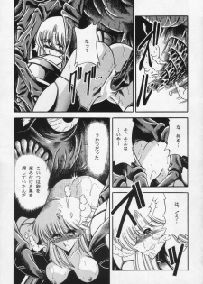 [Circle Taihei-Tengoku (Horikawa Gorou)] Super Metroid (Metroid) - page 8