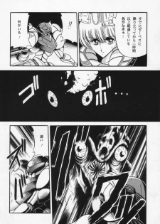 [Circle Taihei-Tengoku (Horikawa Gorou)] Super Metroid (Metroid) - page 5