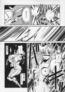 [Circle Taihei-Tengoku (Horikawa Gorou)] Super Metroid (Metroid) - page 6