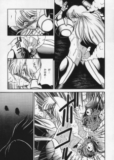 [Circle Taihei-Tengoku (Horikawa Gorou)] Super Metroid (Metroid) - page 11